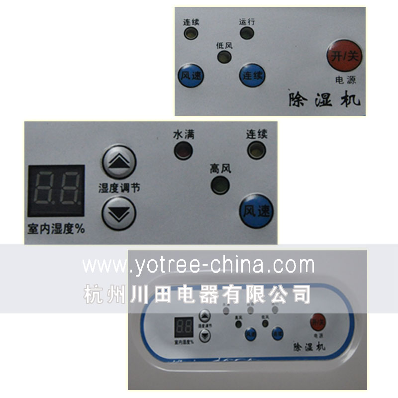 12、家用靜音型除濕機 YC-38E 操作功能面板.jpg